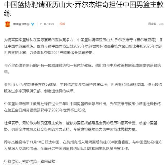 官方：国足12月29日将与阿曼国家队进行热身赛阿曼国家队官方确认，将于12月29日与中国男足进行热身赛。